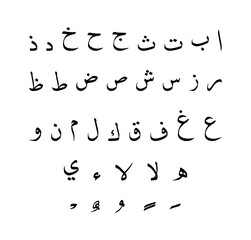 hand drawn alphabet hijaiyah letter