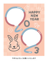 Obraz premium 2023年うさぎ年年賀状 かわいいフォトフレーム 写真年賀状 2人用 縦