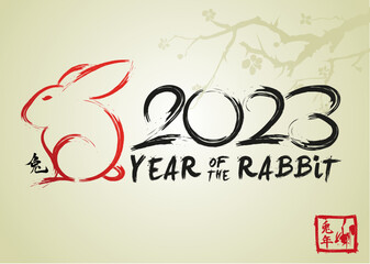 2023 Year of the Rabbit - Chinese New Year