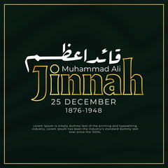 Jinnah Day 