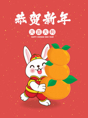 Vintage Chinese new year poster design with rabbit, mandarin orange. Chinese wording means Happy new year, Great fortune and great favor.