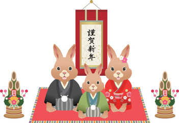 2023年　卯年　挨拶する着物のうさぎの家族と掛け軸