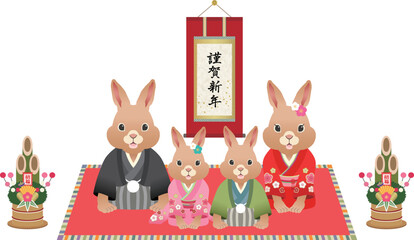 2023年　卯年　挨拶する着物のうさぎの家族【掛け軸】