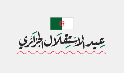 Happy Independence Day Algeria Arabic calligraphy greetings card. Algerian independence day typography for banner - Translation (Independence Day Algeria) - obrazy, fototapety, plakaty