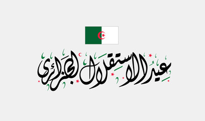 Happy Independence Day Algeria Arabic calligraphy greetings card. Algerian independence day typography for banner - Translation (Independence Day Algeria)