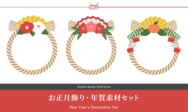 しめ縄 の画像 14 278 件の Stock 写真 ベクターおよびビデオ Adobe Stock