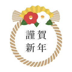 しめ縄・お正月・年賀素材の和風フレームセット　和のベクターイラスト素材　日本の伝統行事　正月　新年　謹賀新年　新春　年賀状