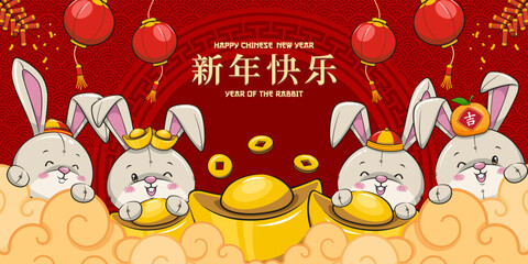 Happy Chinese New Year 2023 With Cute Rabbits And Gold Ingot. Year Of The Rabbit Banner.