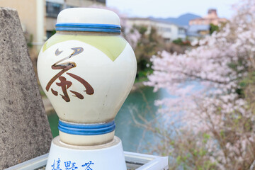 嬉野茶のシンボル「佐賀県嬉野温泉」