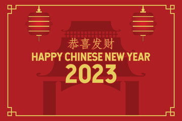 Happy chinese new year 2023 