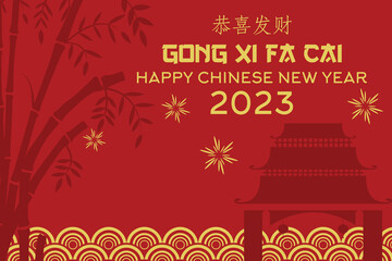 Happy chinese new year 2023 