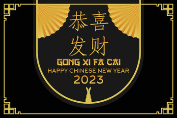 Happy chinese new year 2023 