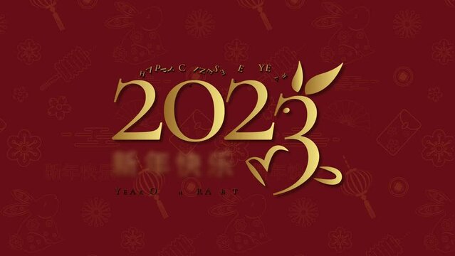 Chinese new year 2023 animation video with Asian elements and fireworks. year of the rabbit.