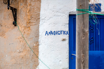 Anafiotika is a scenic tiny neighborhood of Athens, Greece