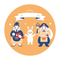 卯年の恵比寿様と大黒様のイラスト素材