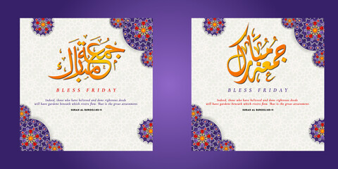 Beautiful Jummah Mubarak Post Design set with Arabic calligraphy Translated as Blessed Friday