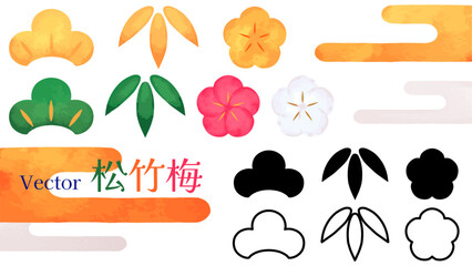 かわいい和風の松竹梅の水彩風ベクターイラストアイコンセット。シルエットと線画付きです。
