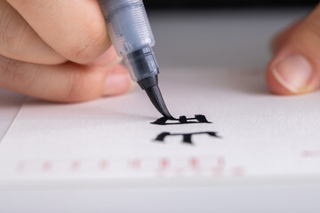 筆ペンで宛名を書く手元