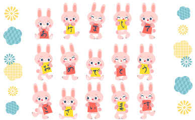 賀詞の文字を持つウサギのイラストセット