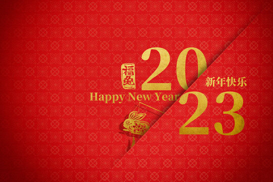 Happy Chinese New Year 2023 Chinese New Year Banner With Circle For Show  Product Stock Illustration - Download Image Now - iStock