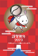 野球でピッチャーをするウサギの年賀状