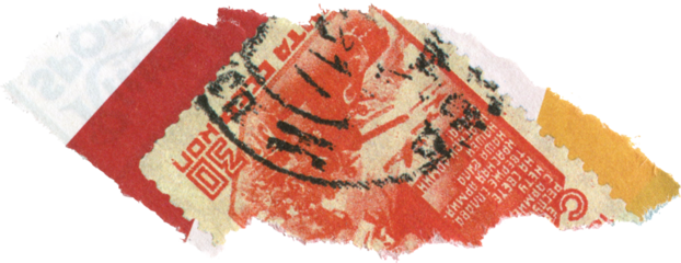 red textured scrap of paper 