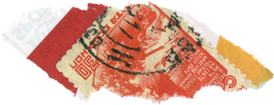 red textured scrap of paper 