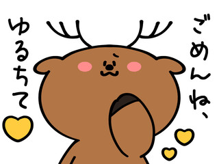 可愛く許しを請うゆるトナカイのイラスト素材