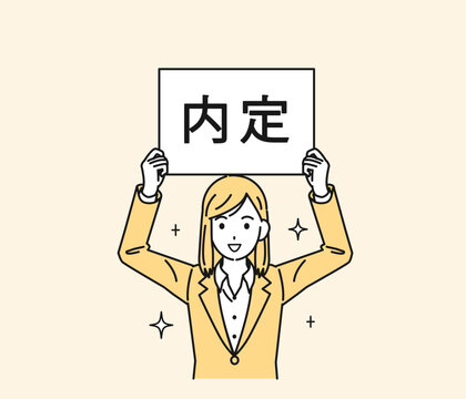 「決まり」の写真素材 | 741件の無料イラスト画像 | Adobe Stock