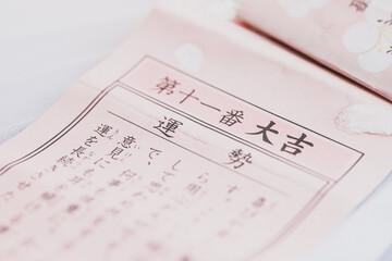 おみくじ　占い　運勢　大吉　日本