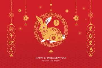 2023 year of the rabbit Chinese zodiac symbol on red background, foreign text transltion as happy new year and rabbit
