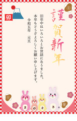 2023年年賀状