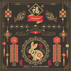 Red Gold Chinese new year. Year of the Rabbit 2023. ( Chinese translation: Happy new year and Rabbit year.  Red Stamp with Vintage Rabbit Calligraphy.)