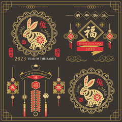 Chinese New Year. Year of the Rabbit 2023 elements. ( Chinese translation: Happy new year and Rabbit year. Red Stamp with Vintage Rabbit Calligraphy.