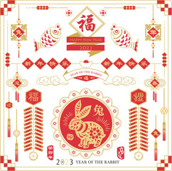 Gold Red Year of the Rabbit 2023 Chinese new year. (Chinese translation : Happy new year, Blessing and Rabbit year. Red Stamp: Vintage Rabbit Calligraphy.