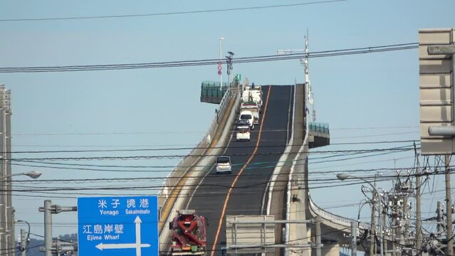 江島大橋・ベタ踏み坂（鳥取県・境港市）