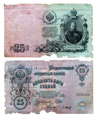 Antique collectible paper Russian shabby inactive banknote 25 twenty-five rubles Emperor Alexander 3 close-up isolated on a white transparent background.