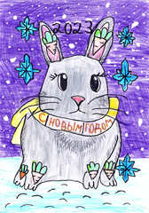 Portrait of a rabbit with a scarf with the inscription "Happy New Year," 2023. Children's drawing