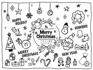 クリスマス　手描き風イラストセット