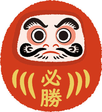 必勝 Images Browse 1 195 Stock Photos Vectors And Video Adobe Stock