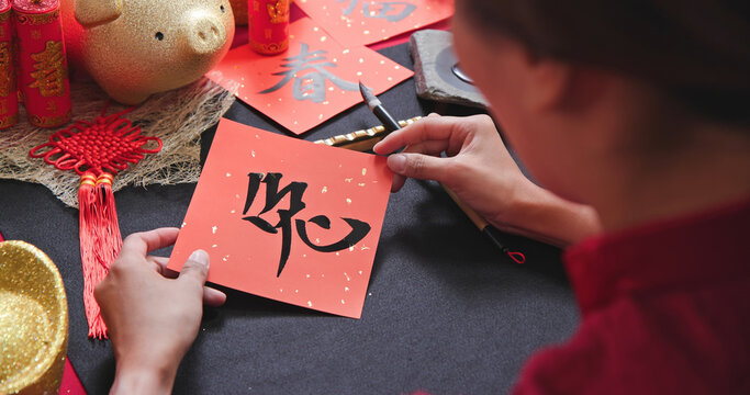 Writing Spring Festival Couplet