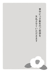 手描きの白い椿の花がかわいい喪中はがきの素材 - 文字入りイラスト･モノクロ - はがき比率
