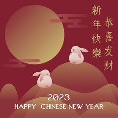 HAPPY CHINESE NEW YEAR GREETING BANNER DESIGN