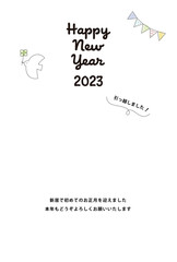 シンプルかわいい年賀状　2023　引っ越し報告　フォトフレーム　家型のフレームが透過されています