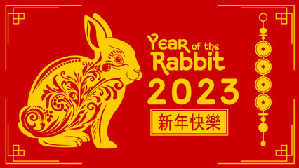 Happy Chinese New Year Year Of The Rabbit Zodiac With Numbers And Text. Vector Hand Drawn Illustration With Background