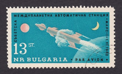 Stage and Probe Separation of Stylized "Mars-1". Start of Soviet Marsprobe, stamp Bulgaria 1963