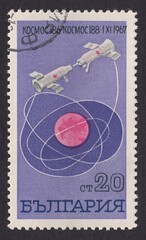 Russian spaceships "Cosmos-186" and "Cosmos-188" Docking, stamp Bulgaria 1967