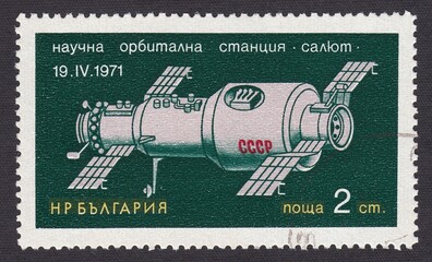 Scientific orbital station "Salyut". Exploration of Space, stamp Bulgaria 1971