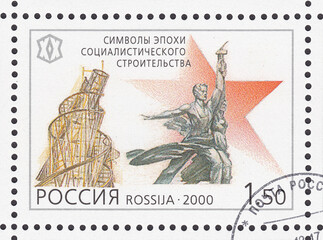 Project of monument dedicated to the III International by Vladimir Tatlin, Monument "Worker and farm girl" by Vera Mukhina, stamp Russia 2000