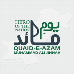 Hero of Nation, Quaid e Azam day calligraphy template